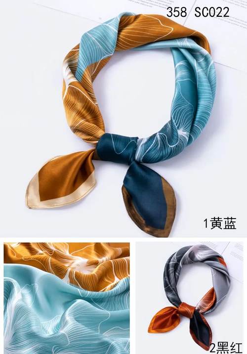 SILK-090