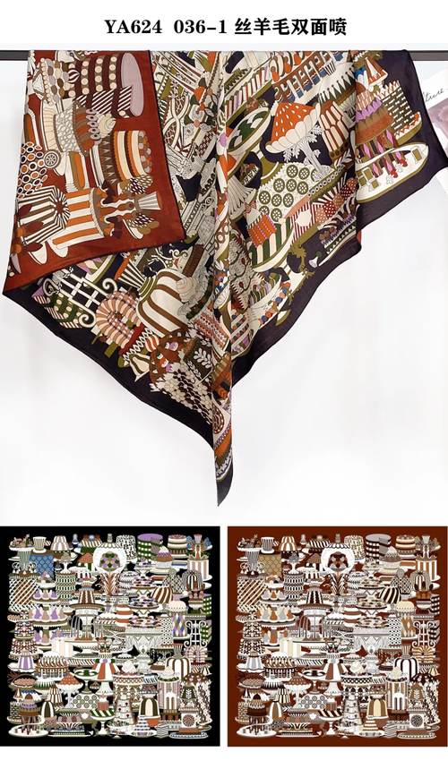 SILK-008