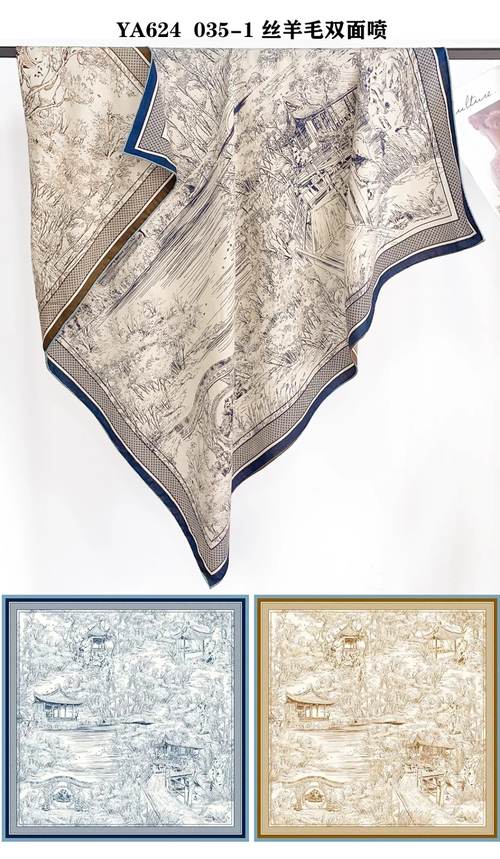 SILK-010