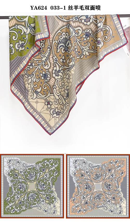 SILK-012