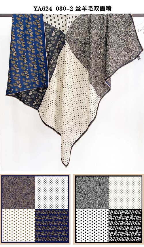 SILK-015
