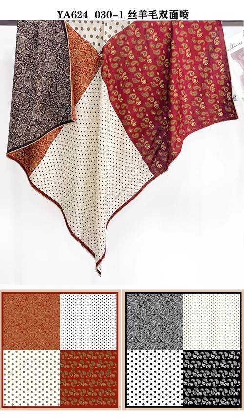 SILK-016