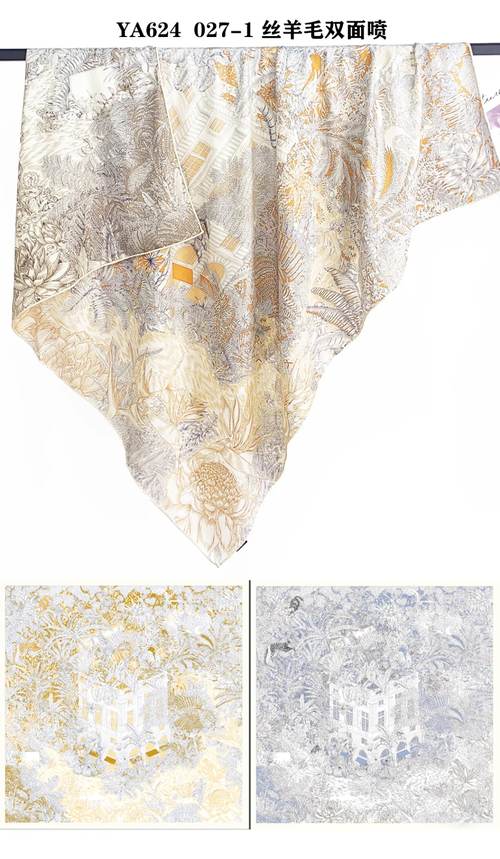 SILK-019