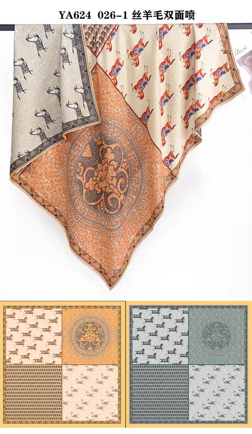 SILK-020
