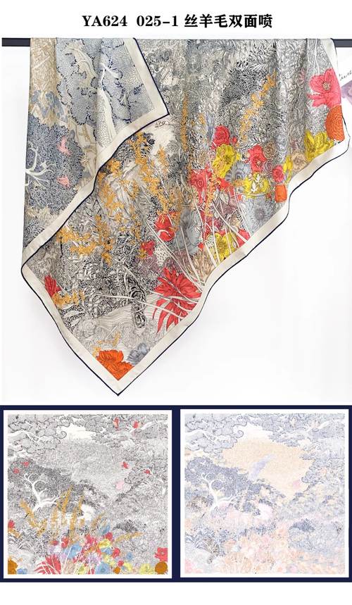 SILK-021